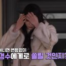 (주)영호엔지니어링 | 나는솔로 31기 직업 나이 총정리! 반전 스펙 분석