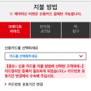신토스 | 후쿠오카 하카타역 니시큐슈 신칸센 카모메 QR코드 승차권 예약 방법 & 이용 후기 (JR 큐슈 공식 사이트)