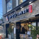 하삼동커피연안부두점