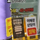 유니베라광명소하대리점 | 광명 휴대폰 성지 KT위약금면제로 아이폰17상담 후기!옆커폰 광명소하점