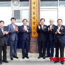 내수6리경로당 이미지