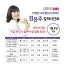 (온라인)오카리나 이미지