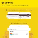 깊은생각학원 이미지