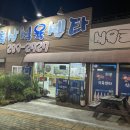 축산식육센타