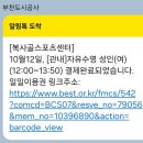 소사국민체육센터 스포츠센터 이미지