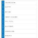 (주)아산마트 이미지