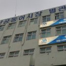 공동어시장 입구 이미지
