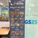 바른반점 이미지