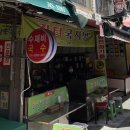 장터국시방 이미지