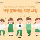 ㈜위드충남 이미지