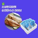 오케이수산