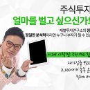 (주)  한국정보통신 이미지