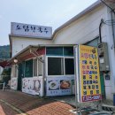 소담한국수 이미지
