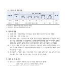 강원대학교 의학전문대학원 이미지