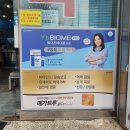 여의도성모약국 네이버블로그