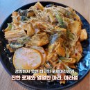 마라섬 | 특별한 로제마라샹궈! 월성동 마라섬 방문 후기