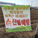 논두렁밭두렁 이미지