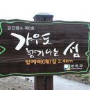 가우도에 아침 이미지