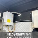 대산종합상사