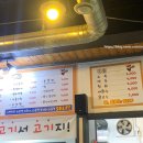 다리꼰돼지