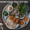 오복 네이버블로그