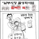 (펌)여러분 지금 전주참사가 벌어지고있습니다....... 이미지