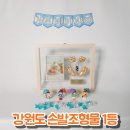 춘천시민장례식장 | 고민 끝! 강원특별자치도 강원도 엄마들이 선택한 손발조형물 – 가온베이비 후기 아기자기한 감성 그대로