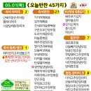 경희손반찬 이미지