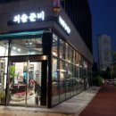 외출준비헤어샵 이미지