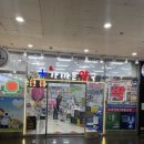 서울메디약국 이미지
