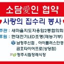세원아파트 경로당 이미지