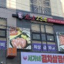 웃소한우 이미지