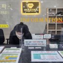 제이드스크린골프연습장 이미지