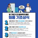단디하우스부산대