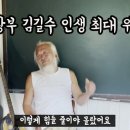 김길수농장 이미지