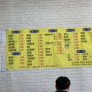 짜장집2900
