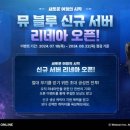리네아