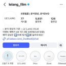 유필름 | 📹W4. [본식DVD] 르랑필름(lelang_film) 파티웨딩유 예약후기✨(추천인코드💗)