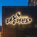 손글씨 캘리그래피(야간) 이미지