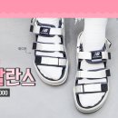 뉴센스마트 이미지