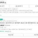 (주)하이크코리아 네이버블로그