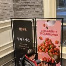 씨제이푸드빌(주) 빕스 비산점 | 2025 빕스 원더랜드 신메뉴(지마켓 빕스런 90%할인 쿠폰 사용법)