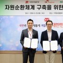 그린자원 앞 이미지