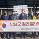 남해밥상 이미지