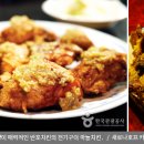 새로나치킨