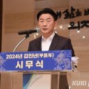의정부