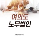 법무법인마중대구분사무소 이미지