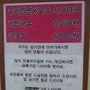 국수마을 - 서구 염색공단천로 48 | 국수마을