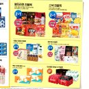 맥심스넥 이미지