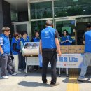 성북희망나눔봉사센터 | [파란천사 봉사소식] 포항 북구지회, 환여동에 전한 달콤하고 든든한 사랑의 손길! ❤️🎉